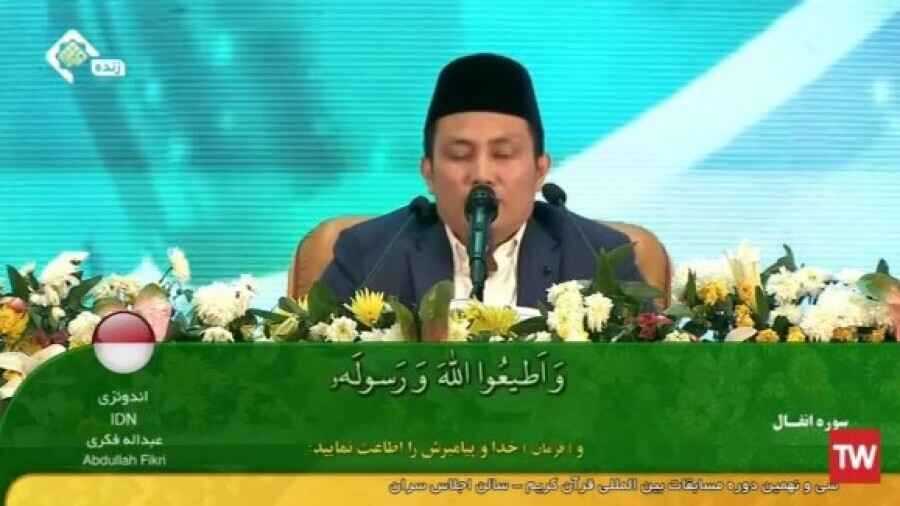 Delegasi Indonesia Juara 3 di Ajang MTQ Iran